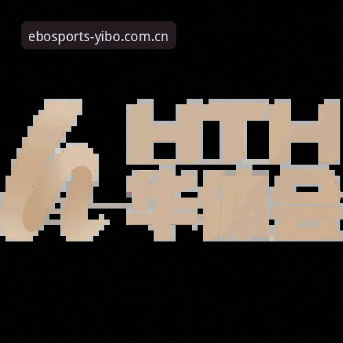 亿博体育ios版使用指南 亿博体育ios版使用指南:从新手到资深玩家的完整操作手册